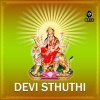 Priya Sisters - Devi Khadgamala Sthothram