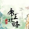 小爱的妈 - 恰好