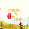 小陈Cc - 情到深处