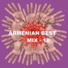 Tata Simonyan - Aramin