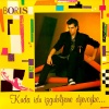 Boris Novković、Boris Novkovic - Kuda Idu Izgubljene Djevojke (Tamara)