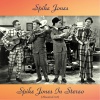 spike jones - I Only Have Eyes For You (Remastered 2018)