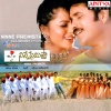 rajesh、K.S. Chitra - Prema Endukani