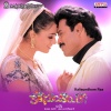 Udit Narayan、Anuradha Sri Ram - Pacific Lo