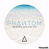 Phantom - Beyond Oceans (Original Mix)