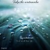 Takashi Watanabe - Ring on The Water (Original Mix)