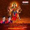 Sulamangalam Sisters - Sri Vigneswara Stuthi