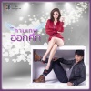 ต้อล วันธงชัย อินทรวัตร - ถ้าเธอมองที่ใจ (ละครซีรีส์ The Cupids บริษัทรักอุตลุด เรื่อง กามเทพออกศึก)