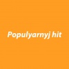 MLFN、Vasilevskiy - Populyarnyi