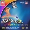 Pamela Jain、Kirtidan Gadvi - Chowk Sajavo Re Sakhi