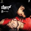 hemachandra - Hennu Andre Abala Yalla