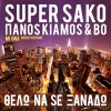Panos Kiamos、Super Sako、Bo - Thelo Na Se Xanado (Mi Gna)