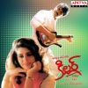 s.p. balasubramanyam、s. janaki - Sindhurapu Puthotalo (Duet Version)