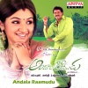 rajesh、Sujatha - Seethakoka