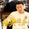 小洲 - 2019跨年语录 (独特版)