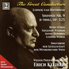 Erich Kleiber、Wiener Philharmoniker - I. Allegro ma non troppo, un poco maestoso
