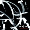 Acajou - La Ferrari