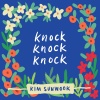 김선욱 - Knock Knock Knock