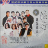 何静 - 向北方