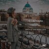 Kei Kohara、Angi Wolfgang - Bach of Ave Maria 2019