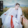 周诗迪 - 春江如画
