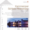 Heribert Beissel、Marco Jentzsch、Frankfurt Brandenburg State Orchestra - Freunde vernehmet die Geschichte