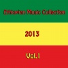 Mesfin Bekele - Eshururu