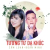 Trọng Phúc、Cẩm Loan - Tân cổ Về thăm bến Dược Củ Chi