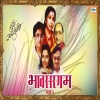 Hridaynath Mangeshkar - Ti Geli Tevha Rimjhim Paus