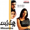 Vasundhara Das - Ne Padithey