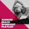 Ultimate Fitness Playlist Power Workout Trax、Ibiza Fitness Music Workout、Top 40 Hits - Lucid Dreams