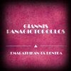 Giannis Panagiotopoulos - Emarathikan Ta Dentra (Original Mix)