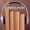 Classical Lullabies、The Einstein Classical Music Collection for Baby - Romantic Piano Music