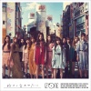 IZ*ONE - 好きと言わせたい (想要你说喜欢我)
