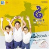 Karan Patel - Dhummas