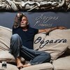 Stelios Rokkos - Thalassa