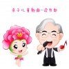 小蓓蕾组合 - 拾稻穗的小姑娘