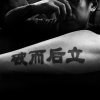 Saber梁维嘉 - 每当我想起她 (prod by Sweet)