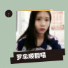 酒仙子 - 青春不再回