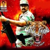 Jegadheesh、Maasi、Manasa - En Kadhal Unnai Thathedukkum