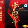 馨予、李维 - 祈祷