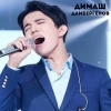 迪玛希Dimash《S.O.S d'un terrien en détresse》[MP3/LRC]