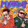 GONE.Fludd、IROH - МУЛАБАР (REMIX|Explicit)