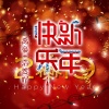 禹豪、玖音 - 极品优美旋律电嗨