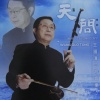 王国潼 - 红豆词