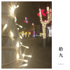 Suyune - 白鹿