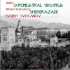 evgeny svetlanov、Russian State Symphony Orchestra - Spanish Overture No. 1
