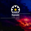 Uspenskij - Dark Skies