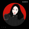 叁象 - 迷了路