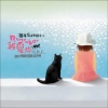 S.H.E - 花都开好了